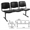 Кресло для посетителей трехсекционное "Трим", черный каркас, кожзам черный