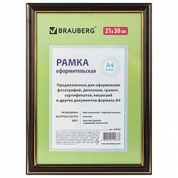 Рамка 21х30 см небьющаяся, пластик, багет 20 мм, BRAUBERG "HIT3", красное дерево с двойной позолотой, 390986