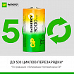 Батарейки аккумуляторные GP ReEnergy Ni-Mh КОМПЛЕКТ 2 шт., С (HR14), 3000 mAh, 300CHCRGY-2CRCB2