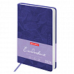 Ежедневник датированный 2026 А5 138x213 мм, BRAUBERG "Foliage", под кожу, гибкий, сиреневый, 117131