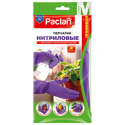 Перчатки нитриловые сверхпрочные с текстурой PACLAN 4 шт., размер M (средний), хлопчатобумажное напыление, фиолетовые, 407044