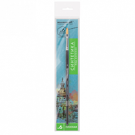 Кисть художественная проф. BRAUBERG ART CLASSIC, синтетика мягкая под колонок, плоск, № 6, кор руч, 200698