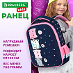 Ранец BRAUBERG KIDS START, 1 отделение, 2 кармана, "Четыре котика", 35х26х13 см, 273150