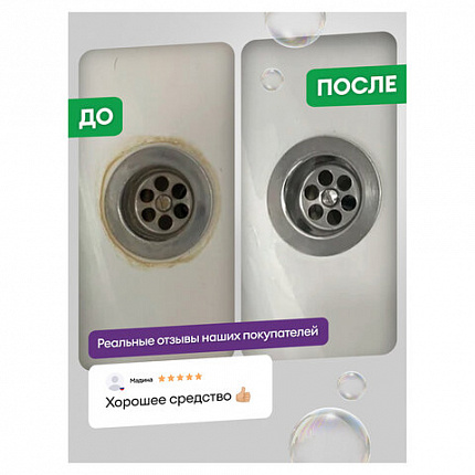 Средство для уборки санитарных помещений 750 мл GRASS DOS-GEL, щелочное, концентрат, гель, 219275