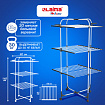 Сушилка напольная для белья раскладная, 3 уровня, 30 метров, на колесах, LAIMA HOME HIGH-RISE, 700472
