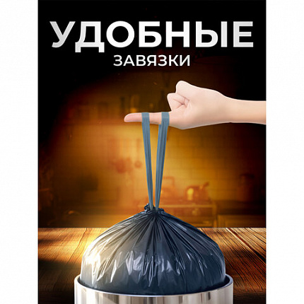 Мешки для мусора 70 л, синие, с ЗАВЯЗКАМИ, в рулоне 10 шт., ПВД, 60х78 см, 20 мкм, GRIFON, 101-184