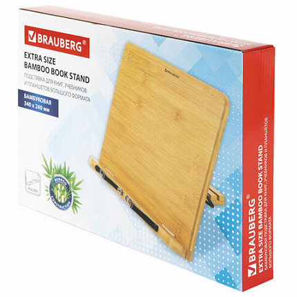 Подставка для книг и планшетов большая бамбуковая BRAUBERG, 34х24 см, регулируемый угол, 237896