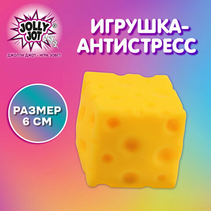 Игрушка-антистресс "СЫР", 6 см, дисплей, JOLLY JOT (ДЖОЛЛИ ДЖОТ), 665807