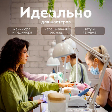 Настольная лампа / светильник на струбцине, Е27, 40 Вт, белый, высота 75 см, DASWERK (ДАСВЕРК), 238323