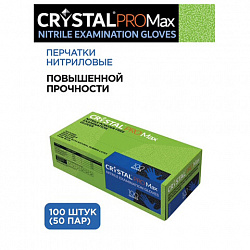 Перчатки нитриловые смотровые сверхпрочные CRYSTAL PRO MAX, 50 пар (100 шт.), размер XL (оч. большой), синие, CRYMAX-04