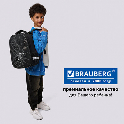 Ранец BRAUBERG SHINY, 2 отделения, с брелоком, "Опасный паук", СВЕТЯЩИЙСЯ РИСУНОК, 38х28х14 см, 274425
