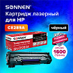 Картридж лазерный SONNEN (SH-CE285A) для HP LaserJet P1102/P1102W/M1212NF, ВЫСШЕЕ КАЧЕСТВО, ресурс 1600 стр., 362424