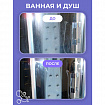 Универсальный пенный очиститель 280 г BRANDFREE, для пластика, стёкол и различных поверхностей