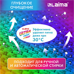 Стиральный порошок автомат 6 кг, LAIMA ULTRA Color, УЛУЧШЕННАЯ ФОРМУЛА, 60 стирок, универсальный, 608538