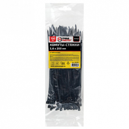 Хомут-стяжка нейлоновая сверхпрочная, 3,6х200 мм, КОМПЛЕКТ 100 шт., черная, ГРАНДМАСТЕР, 702359