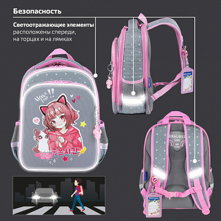 Ранец BRAUBERG QUADRO, 3 отделения, с брелоком, "Anime friends", 37х28х18 см, 272022