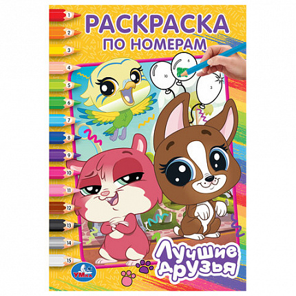 Книжка-раскраска "ПОПУЛЯРНЫЕ СЮЖЕТЫ" АССОРТИ, 145х210 мм, 16 страниц, УМКА