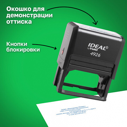Оснастка для штампа, оттиск 75х38 мм, синий, TRODAT IDEAL 4926 P2, корпус черный, подушка, 167471/202767