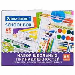 Набор школьных принадлежностей в подарочной коробке BRAUBERG "ШКОЛЬНЫЙ УНИВЕРСАЛЬНЫЙ", 65 предметов, 881133