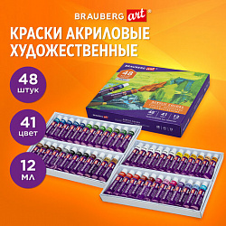 Краски акриловые художественные, НАБОР 48 штук, 41 цвет по 12 мл, в тубах, BRAUBERG ART DEBUT, 192295