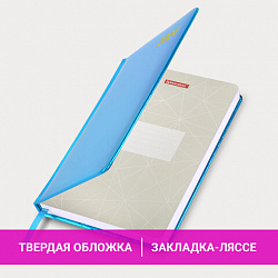 Ежедневник датированный 2024 А5 138x213 мм, BRAUBERG "Holiday", под кожу, "зеркальный", бирюза, 114843