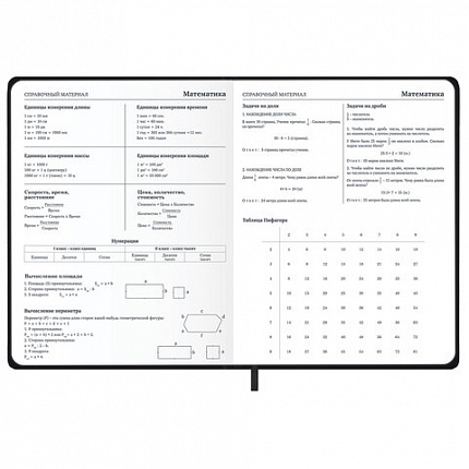 Дневник 1-11 класс 48 л., кожзам SoftTouch (твердая с поролоном), фольга, BRAUBERG, "Minimal", 107230