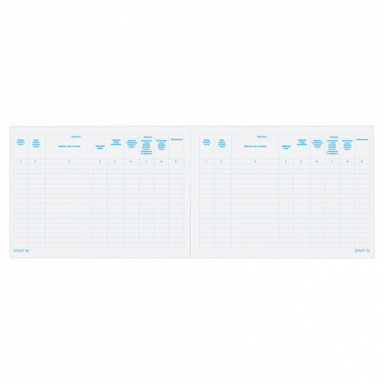 Журнал учета путевых листов форма № 8, 48 л., картон, офсет, А4 (292х200 мм), STAFF, 130082