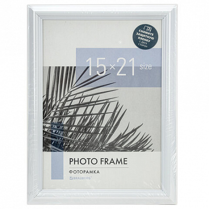 Рамка 15х21 см небьющаяся, багет 17,5 мм, пластик, BRAUBERG "Colorful", белая, 391240