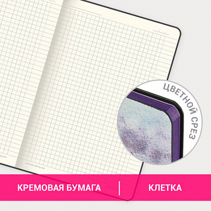 Блокнот А5 (143x210 мм), BRAUBERG VISTA "Violet", под кожу, гибкий, 80 л., 112074