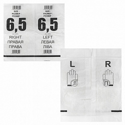 Перчатки латексные стерильные хирургические, КОМПЛЕКТ 50 пар (100 штук), Германия, размер 6,5, S (малый), SFM