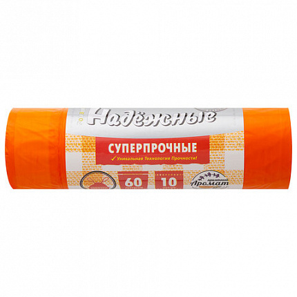 Мешки для мусора с завязками 60 л, оранжевые, в рулоне 10 шт., ПСД 23 мкм, 59х64 см, РОМАШКА НАДЕЖНЫЕ, ВЗ0601016О