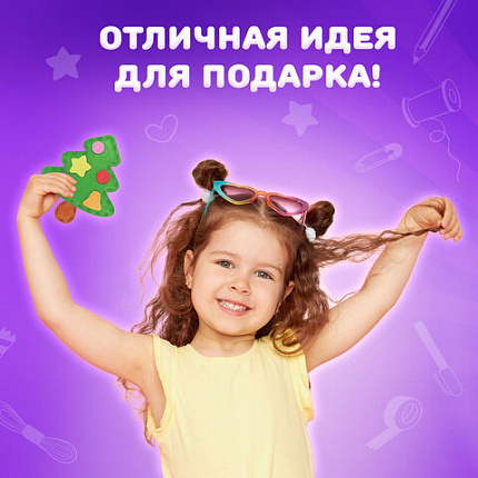 Набор для шитья игрушки из фетра "Зимний", 4 игрушки, ЮНЛАНДИЯ, 664735