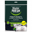 Тряпка для мытья пола из микрофибры, 50х60 см, черная, Master FRESH