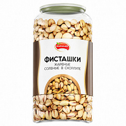 Фисташки жареные соленые NARMAK, сорт Фандоги, Иран, 1 кг, БП-00001942
