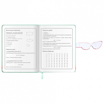 Дневник 1-4 класс 48 л., кожзам (твердая), застежка, ЮНЛАНДИЯ, "Корги в Очках", 106210