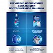 Порошок для мытья посуды в посудомоечных машинах 2,5 кг, SIGNUM/FINISH, 3011485