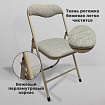 Стул складной для дома и офиса РС04, бежевый перламутровый каркас, рогожка бежевая