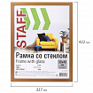Рамка 30х40 см небьющаяся, STAFF "Grand", багет 18 мм, МДФ, цвет "миланский орех", 391201