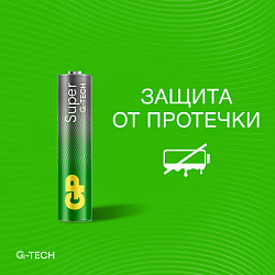 Батарейки КОМПЛЕКТ 60 шт., GP Super G-Tech, AAA (LR03, 24А), алкалиновые, мизинчиковые, 24A-2CRVS60