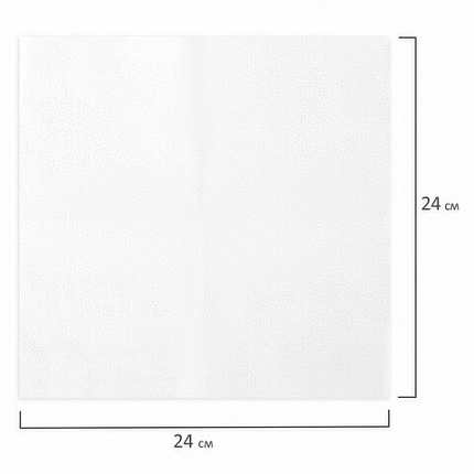 Салфетки бумажные 250 штук, 24х24 см, LAIMA, белые, 100% целлюлоза, 128728
