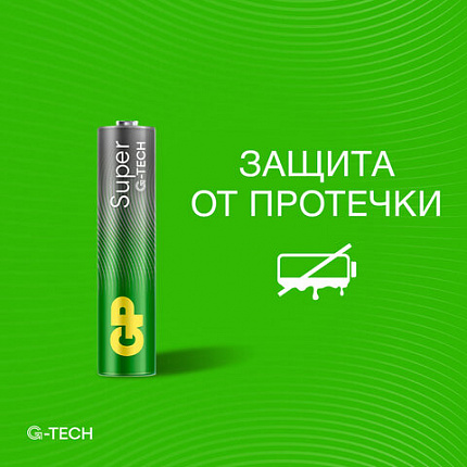 Батарейки КОМПЛЕКТ 60 шт., GP Super G-Tech, AAA (LR03, 24А), алкалиновые, мизинчиковые, 24A-2CRVS60