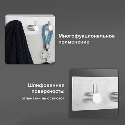 Крючки самоклеящиеся универсальные 18х4,5 см, 4 шт. на планке, сталь, серебристые, LAIMA Home, 608787