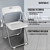 Стулья складные BRABIX "Golf Lite CF-017", КОМПЛЕКТ 4 шт., серебристый каркас, пластик, белый, 533035