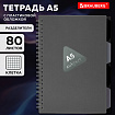 Тетрадь обложка пластик, А5 80 л., гребень, 4 разделителя, клетка, BRAUBERG, серый, 405369
