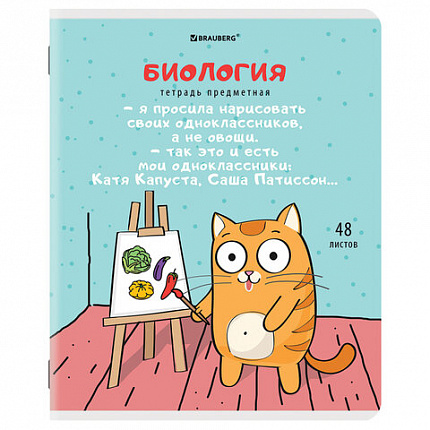 Тетради предметные, КОМПЛЕКТ 12 ПРЕДМЕТОВ, 48 л., TWIN-лак, BRAUBERG, "КОТ-ЭНТУЗИАСТ", 404609