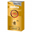 Кофе в капсулах LAVAZZA "Qualita Oro" для кофемашин Nespresso, 10 порций