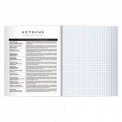 Тетрадь предметная BLACK MODE 48 л., пластиковая обложка, ИСТОРИЯ, клетка, подсказ, BRAUBERG, 405521