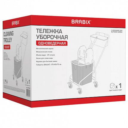 Тележка уборочная, 1 съемное ведро 25 л, механический отжим, корзина, BRABIX, Турция, 607902