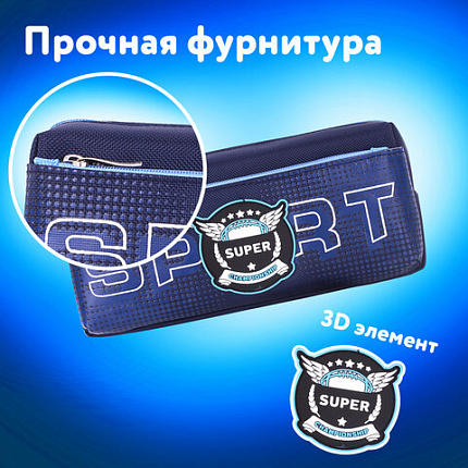 Пенал мягкий ЮНЛАНДИЯ, 2 отделения, полиэстер, "Super", синий, 21х6х9 см, 270277