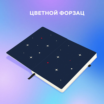 Скетчбук, белая бумага 140 г/м2, 130х210 мм, 80 л., софт-тач, резинка, BRAUBERG ART CLASSIC, "Beige", 117780
